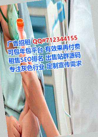 普米族生子环保科技有限公司